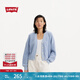 Levi's李維斯秋冬女士美式簡約時(shí)尚休閑ins風(fēng)天藍(lán)色針織毛衣外套 天藍(lán)色 M