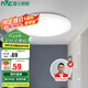 雷士照明（NVC）吸頂燈廚衛(wèi)臥室led燈具陽臺過道玄關(guān)燈單色光24W家用商用