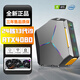 七彩虹RTX4080/RTX4060+24核13代i9 13900臺式電腦電競游戲直播主機i7 13700/RTX3080Ti辦公設計師組裝機 24核13代i9+RTX5000 16G