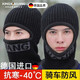 KINGXIAOJING帽子男士冬季保暖頭飾羊毛帽子圍巾集成冬季自行車(chē)防風(fēng)和防寒棉帽 【德國進(jìn)口】黑色1個(gè)裝 彈性均碼 舒適保暖