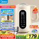 美的（Midea）豆?jié){機(jī)破壁機(jī)1L容量3-4人 一鍵高溫洗 家用小型全自動免煮免過濾多功能榨汁機(jī)料理機(jī)國家補(bǔ)貼 006S