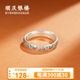 順慶銀樓足銀9999國潮復古琺瑯設計推拉可調節琳瑯戒指送女友開(kāi)學(xué)禮物 琳瑯戒指
