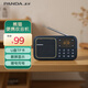 熊貓（panda）S4收音機8g卡老人FM調(diào)頻廣播便攜式充電插卡U盤聽歌聽戲無損音樂播放器 