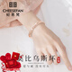 紀(jì)思梵莫比烏斯手鐲輕奢時(shí)尚女氣質(zhì)七夕情人節(jié)表白送女友送老婆生日禮物 交叉手鐲-莫比烏斯（當(dāng)/次日達(dá)）