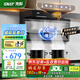 先科頂側(cè)雙吸油煙機(jī)7字型抽油煙機(jī)家用廚房抽煙機(jī)大吸力脫排式自清潔ST-03 【頂配爆款】26立方彩屏體感清洗/上門安裝 750MM