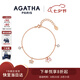 AGATHA 繽紛奇緣輕奢銀手鏈女士【七夕情人節(jié)生日禮物】送女朋友高級(jí)感 在逃公主/母貝粉