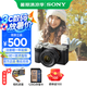 索尼（SONY）Alpha 7C II 新一代全畫幅雙影像小“7“A7CM2 微單數(shù)碼相機(jī) A7C2/ ILCE-7CM2 A7C2L銀色套機(jī)【128G卡+皮套+國補(bǔ)專享】 官方標(biāo)配