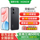榮耀400 新品5G手機 2億超清寫(xiě)真人像 7200mAh青海湖大電池 手機榮耀 幻夜黑 12G+256G 官方標配