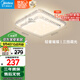 美的（Midea）LED吸頂燈現代輕奢餐廳臥室燈仿水晶燈飾48瓦三段調色x2206包安裝