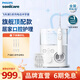 飛利浦（PHILIPS）【肖戰(zhàn)推薦】電動沖牙器水魔方電動洗牙器臺式潔牙器四向水流科技四種模式十級調檔中秋禮品 水魔方HX3911/41 3支噴頭