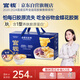 官棧養(yǎng)膚即食金蝶花膠粥禮盒220g*8碗魚膠早餐滋補(bǔ)營養(yǎng)七夕送禮物品