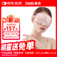 戴思（DAISI）真絲眼罩睡眠全息遮光助眠眼罩珠光蠶絲透氣男女真絲禮物星夢(mèng)粉
