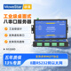 移星（MoweStar）工業(yè)級串口服務(wù)器8口16口232/422/485轉(zhuǎn)以太網(wǎng)轉(zhuǎn)RJ45網(wǎng)口模塊機架式模塊轉(zhuǎn)網(wǎng)口ModbusTCP網(wǎng)關(guān) NS308D 壁掛式8路RS232轉(zhuǎn)以太網(wǎng)服務(wù)器