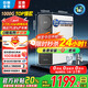 美的（Midea）出品WAHIN華凌凈水器家用真鮮活凈水機ro反滲透廚下式直飲機國家補貼凈飲機0阻垢家用1000G大通量
