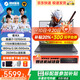 機械革命極光X曠世X2025旗艦5060滿(mǎn)功耗游戲本Pro版14代酷睿i7HX高性能電競設計學(xué)生筆記本電腦 熱銷(xiāo) i7-13700HX 5060 16G 1T