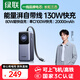 綠聯(lián)【3C認證可上飛機】能量湃筆記本充電寶100W自帶線20000毫安PD130快充大容量移動電源適用小米電腦