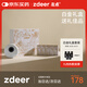 左點(diǎn)zdeer白金禮盒智能迷你電動(dòng)砭石刮痧板按摩全身通用七夕禮物