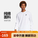 耐克(NIKE)春夏男長(cháng)袖T恤 純棉 運動(dòng)休閑 經(jīng)典簡(jiǎn)約 AR5194-100 白色M