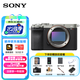 索尼（SONY）Alpha 7CR 新一代全畫(huà)幅微單相機 輕便小巧 銀色 單機身（A7cR/a7cr）6100萬(wàn)像素