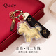 Qlady馬上有錢(qián)鑰匙扣2025年新款鑰匙鏈汽車(chē)掛件情侶新年新年禮物送女車(chē) 馬上有錢(qián)【簡(jiǎn)奢禮盒】
