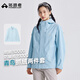 拓路者【明星同款】青鳥(niǎo)沖鋒衣三合一女款秋冬季抓絨夾克戶(hù)外防水外套