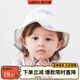 威爾貝魯WELLBER嬰兒帽子夏薄款寶寶遮陽(yáng)帽新生兒帽子初生可愛(ài)帽子透氣 潛水艇 52cm