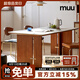 MUU家具復(fù)古洞石巖板餐桌加厚家用北歐實(shí)木大長桌客廳書桌餐廳大板桌 羅馬大板桌1.6M