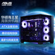 華碩（ASUS）SI-A32海王星海景房機箱 無(wú)立柱支持ATX主板/360水冷/Type-C白色黑色可選 海王星A32【黑色】