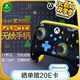 PowerA微軟官方授權(quán)無(wú)線Xbox游戲手柄 吃豆人 無(wú)線手柄 夜光 PC Steam Xbox 雙影奇境 黑神話悟空 明末