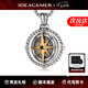 IDEAGEMER蘇醒同款 指南針項鏈男士高級感可轉(zhuǎn)動痞帥吊墜七夕禮物送男友 指南針吊墜-鋼鏈-60CM