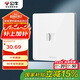 公牛（BULL）開關(guān)插座 一位電腦打線型六類插座G12T102B象牙白暗裝
