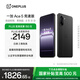 一加 Ace 5 競速版 12GB+512GB 磐石黑 天璣 9400e 風(fēng)馳游戲內核 oppo游戲電競性能手機 國家補貼
