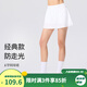 Keep網(wǎng)球裙女運(yùn)動(dòng)短裙【新品】暢汗系列二合一防走光夏季跑步裙褲高腰 白色 M