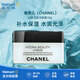 香奈兒（Chanel）山茶花保濕面霜滋潤絲滑水潤光澤  生日禮物 50g