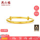 周六福足金999平安守護(hù)黃金手鐲寶寶款 計(jì)價(jià)AA107526 約7.21g 生日禮物