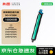 奔圖（PANTUM）DO-910BK原裝黑色硒鼓組件 適用于奔圖CM9105DN/CM9705DN 打印機耗材 感光鼓 充電輥容量約100000頁