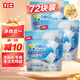 立白集團平衡點(diǎn)6合1極凈洗碗塊72塊 洗碗機洗滌劑洗碗粉凝珠耗材720g