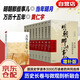 明朝那些事兒全套增補(bǔ)版1-9冊(cè)+萬(wàn)歷十五年 當(dāng)年明月著九部 明史書(shū)籍 明代歷史圖書(shū) 明太祖大明永樂(lè)皇帝（2021版）可搭配歷史文學(xué)資治通鑒歷史的溫度三國(guó)演義