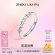 周六福（ZLF） S925銀戒指女小甜花甜美高級感設計活口戒指送禮 活口女戒
