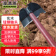 漫德萊戶(hù)外農田種菜鋤草鋤頭專(zhuān)用工具家用空心小鋤頭神器頭勾鋤1.2米