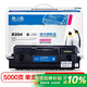 格之格適用三星M3375HD/M3325ND/M3825D/M3875HD/M3825ND黑色墨粉盒 MLT-D204S墨粉盒大容量1支裝 M4025ND打印機粉盒大容量三星打印機墨盒