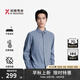 勁霸男裝（K-Boxing）【3A抗菌】秋冬遠(yuǎn)紅外發(fā)熱長袖襯衫NAXN3630 航天藍(lán) 2XL