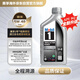 美孚1號(hào) 全合成機(jī)油 經(jīng)典表現(xiàn) 5W-40  SQ 1L 新加坡原裝