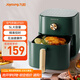 九陽(yáng)（Joyoung）空氣炸鍋 家用智能 5L大容量 不沾易清洗 準確定時(shí)無(wú)油煎炸 薯條機 KL45-VF501