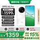 OPPO【國家補貼15%】OPPO A5 Pro 手機新品上市 5g全網通 a5pro智能拍照手機 信號穿墻王 360°抗摔 8GB+256GB 石英白 官方標配【全國聯保】