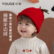 幼歌（YOUGE）嬰幼兒秋季新款毛絨針織帽手工鉤花寶寶水果造型套頭帽 紅色 48cm(1-3歲/適合頭圍46-50cm)