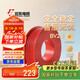 遠(yuǎn)東電纜 京東專供BV2.5平方國標(biāo)家裝銅芯插座電線單芯硬線 100米/卷 紅色