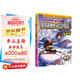 特種兵學(xué)校漫畫版13-16（套裝4冊）課外閱讀書籍 團(tuán)隊合作能力-抗挫折能力-自信心-獨立性-責(zé)任感
