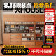 木鄰泰坦餐邊柜一體靠墻餐邊柜實(shí)木客廳家用置物邊柜巖板模塊儲(chǔ)物柜 1.8米整套/0.8移門柜+1.0水桶柜