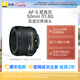 尼康（Nikon） AF-S 尼克爾 50mm f/1.8G 全畫幅標(biāo)準(zhǔn)定焦鏡頭 單反相機(jī)適用